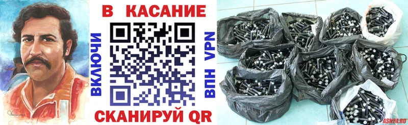Где купить Рыльск ГАШ  A PVP  Cocaine  Меф мяу мяу  Бошки Шишки 