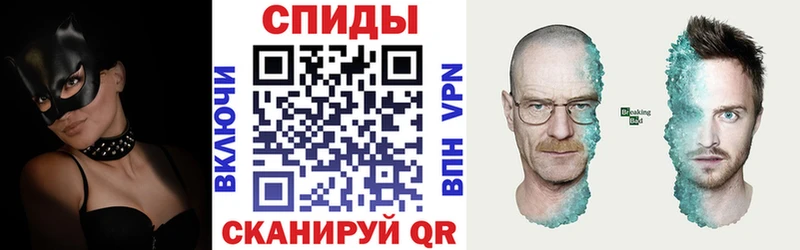 блэк спрут маркетплейс  Рыльск  АМФ VHQ 