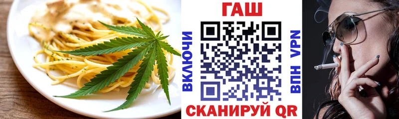 Еда ТГК конопля  Рыльск 