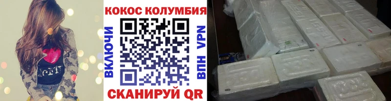 Cocaine Columbia  mega ссылка  Рыльск 