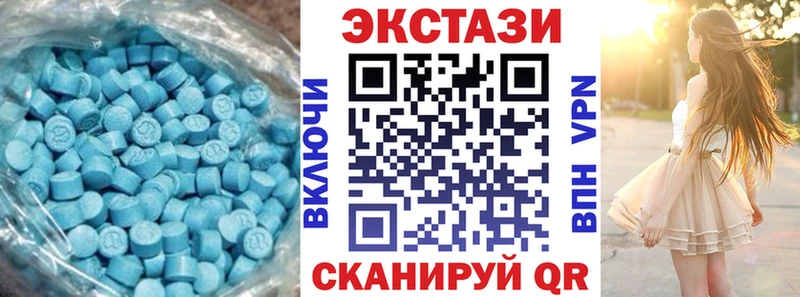 Экстази Cube  купить наркотики цена  Рыльск 