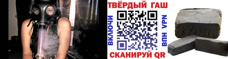 Гашиш Ice-O-Lator Рыльск