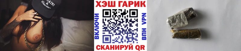ГАШ гашик  Рыльск 
