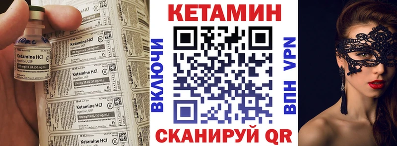 где купить   кракен ссылки  КЕТАМИН ketamine  Рыльск 