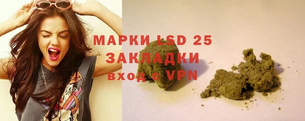 мефедрон Пестово