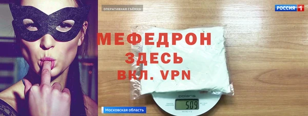 мяу мяу мука Пересвет