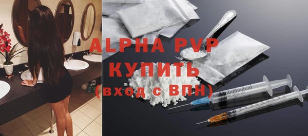 мефедрон Пестово