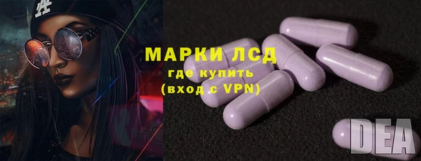 мефедрон Пестово