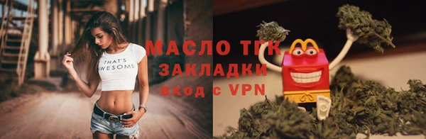 мефедрон Пестово