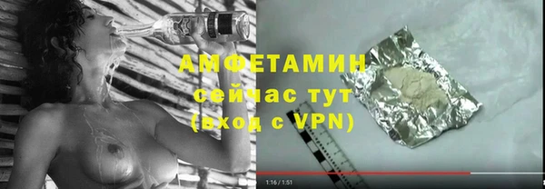 мефедрон Пестово