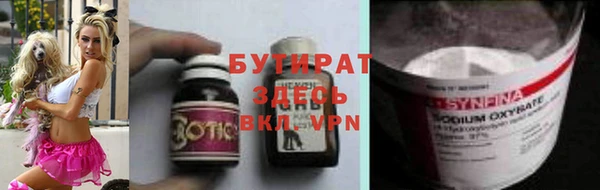 мефедрон Пестово