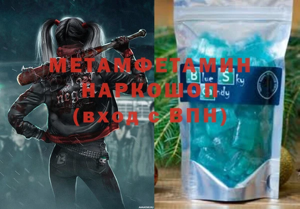 мяу мяу мука Пересвет