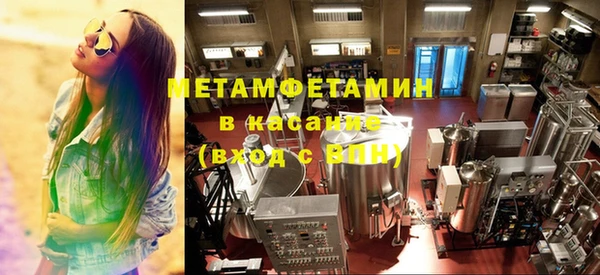 мефедрон Пестово