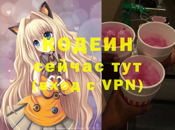 мяу мяу мука Пересвет