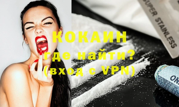 мефедрон мука Покачи