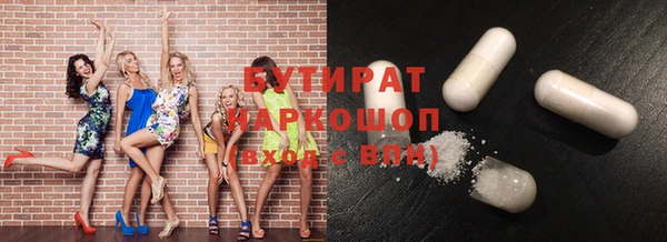 мефедрон мука Покачи