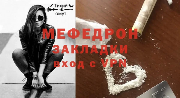 мяу мяу мука Пересвет