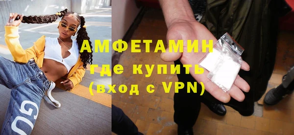 мефедрон мука Покачи