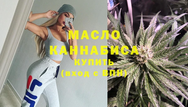 мефедрон Пестово