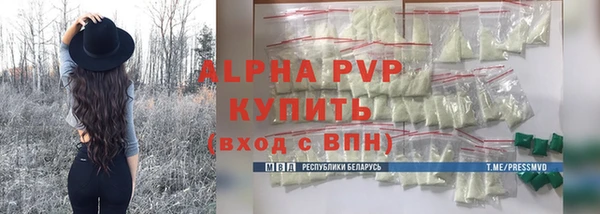 мефедрон мука Покачи