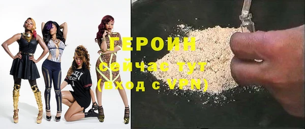 мефедрон мука Покачи