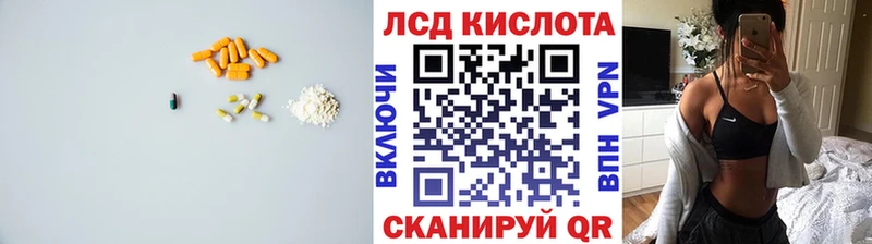 купить наркоту  Рыльск  LSD-25 экстази ecstasy 