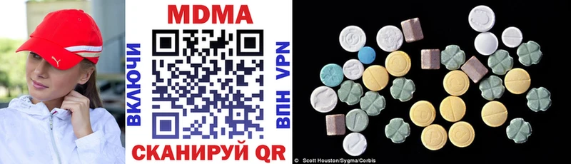 MDMA молли  Рыльск 