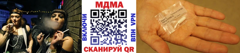 МДМА VHQ Рыльск