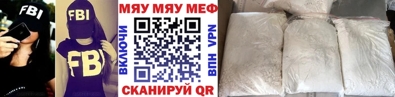 Меф мука  наркошоп  hydra tor  Рыльск 