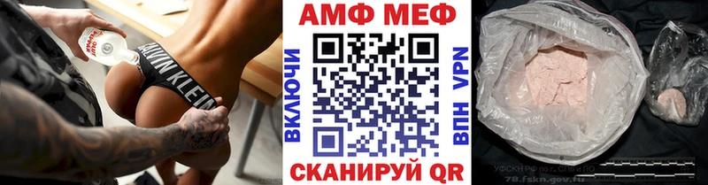 МЕТАМФЕТАМИН Декстрометамфетамин 99.9%  купить наркотики сайты  Рыльск 