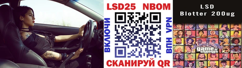 наркота Рыльск Наркотические марки 1,5мг